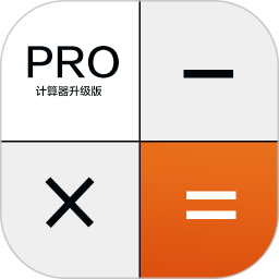 隐私计算器 5.2.22