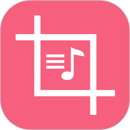 音频剪辑乐 1.5.1