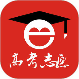 高考e志愿 9.1.3