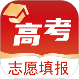高考志愿之家 2.1.3