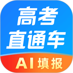 高考直通车 9.14.0