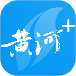 黄河Plus 3.2.1