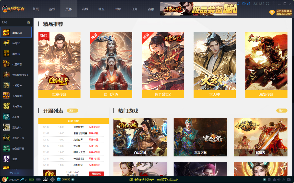 11对战平台 11对战平台