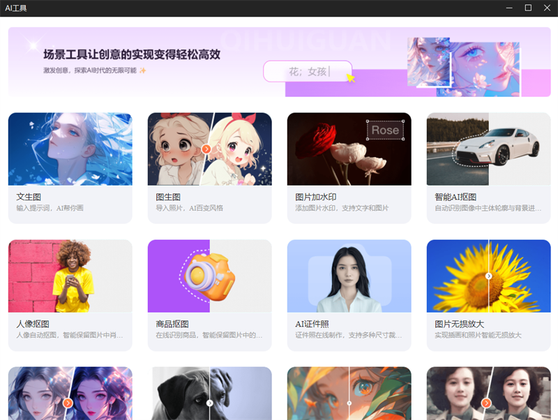 123压缩 2.0.1.3(图6) 123压缩