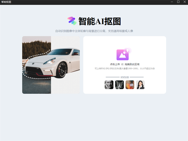 123压缩 2.0.1.3(图5) 123压缩