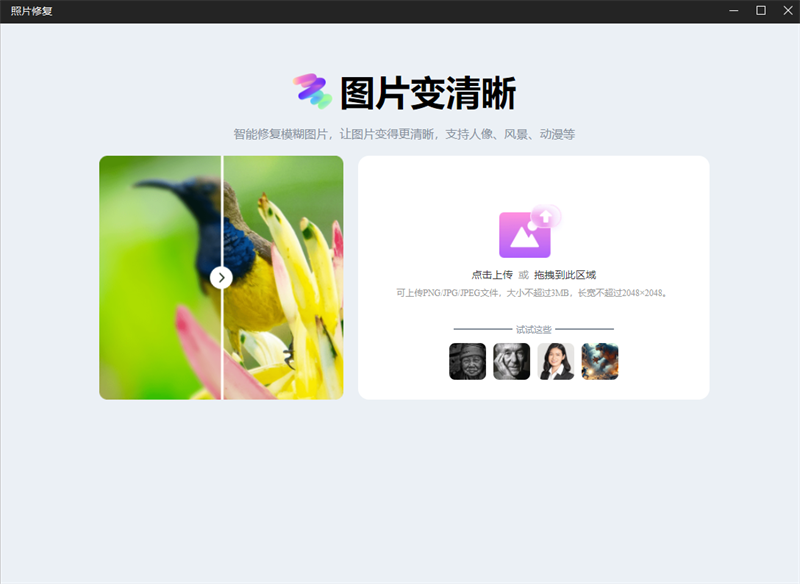 123压缩 2.0.1.3(图4) 123压缩