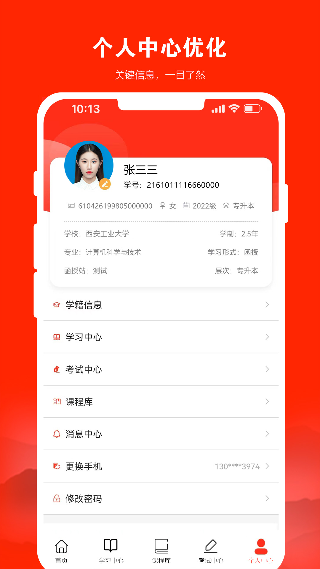 图片3 图片3