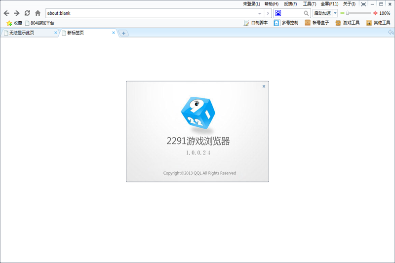 游戏浏览器高效工具提升玩家体验(图1)