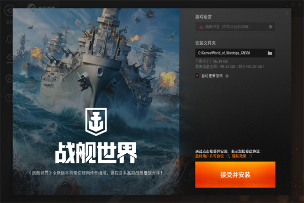 360战游平台