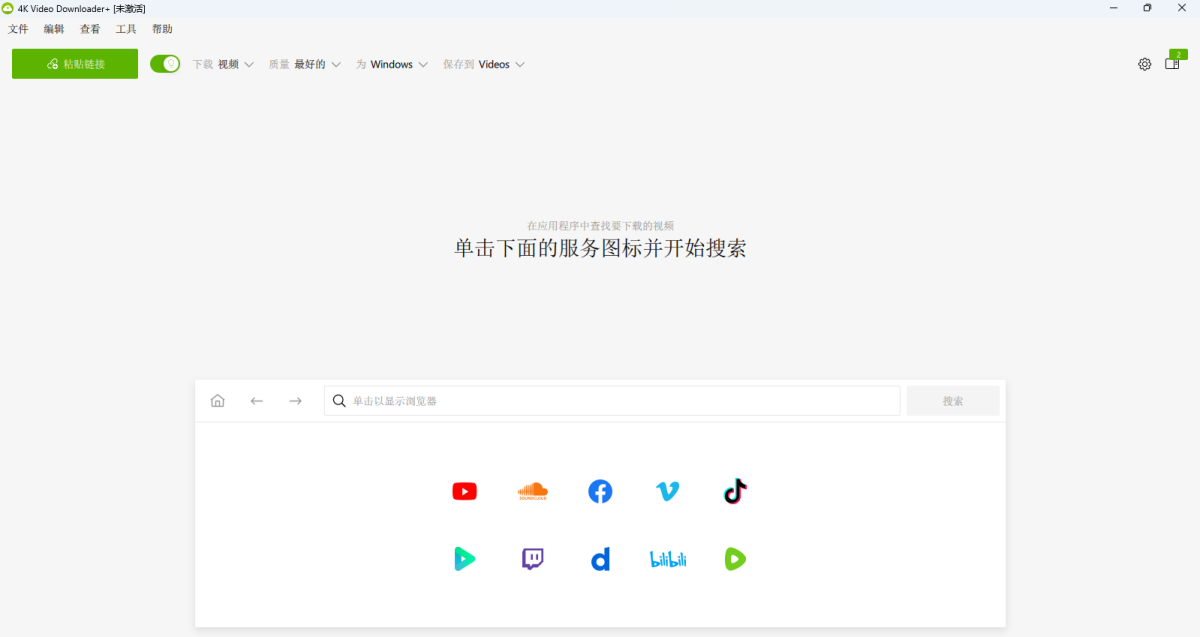 4K Video Downloader+