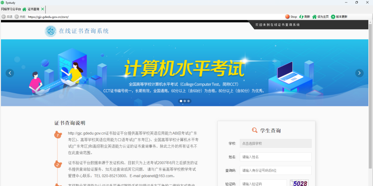 5Y浏览器 1.00.0000 5Y浏览器