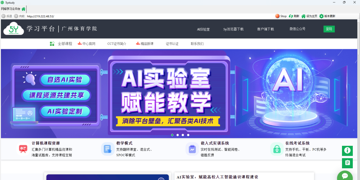 5Y浏览器 1.00.0000 5Y浏览器