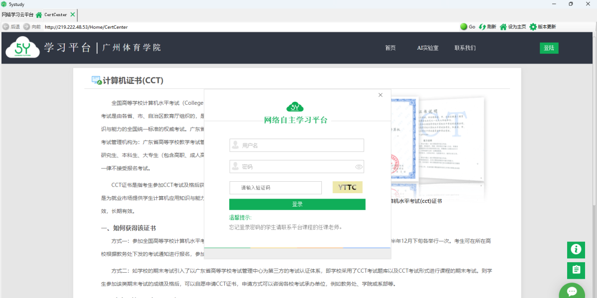 5Y浏览器 1.00.0000 5Y浏览器