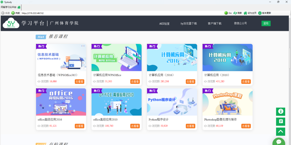 5Y浏览器 1.00.0000 5Y浏览器