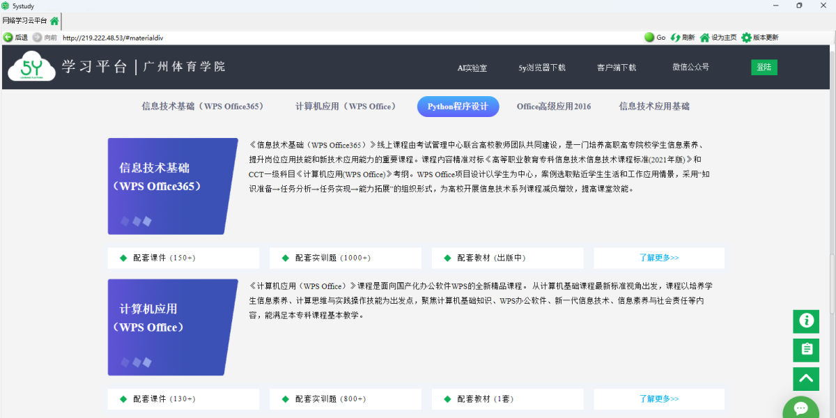 5Y浏览器 1.00.0000 5Y浏览器