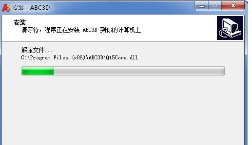 ABC3D 2018.03.24(图2) ABC3D 2018.03.24(图2)