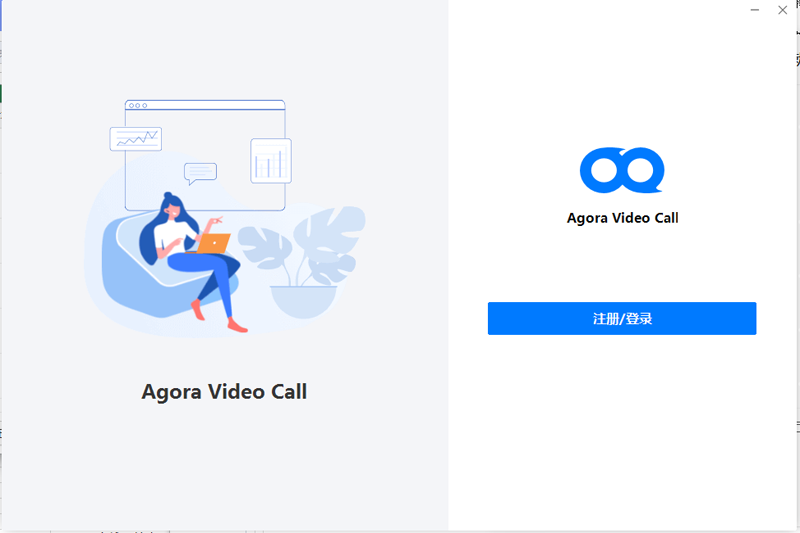 Agora视频通话SDK 16.7.1.75版本更新功能详解(图1)