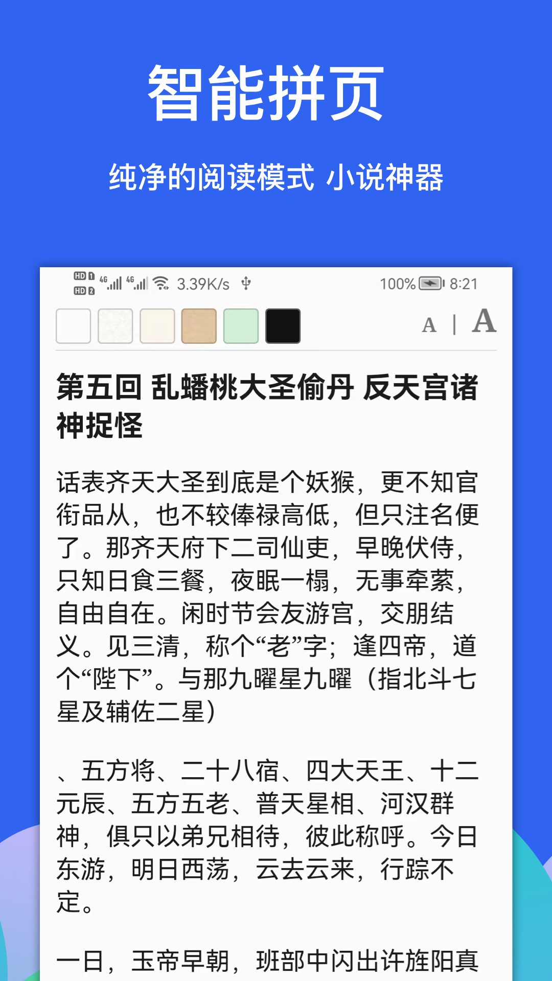Alook浏览器11.0发布，AI增强与效率功能升级(图3)