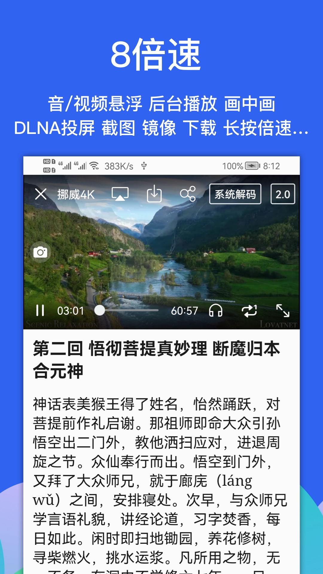 Alook浏览器11.0发布，AI增强与效率功能升级(图2)