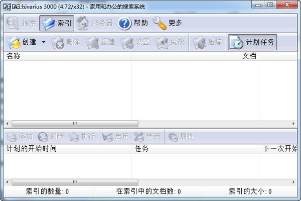 Archivarius 3000 x32 4.79(图1)