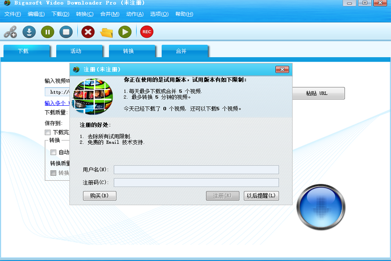 Bigasoft Video Downloader Pro 3.25.5.8463 Bigasoft Video Downloader Pro