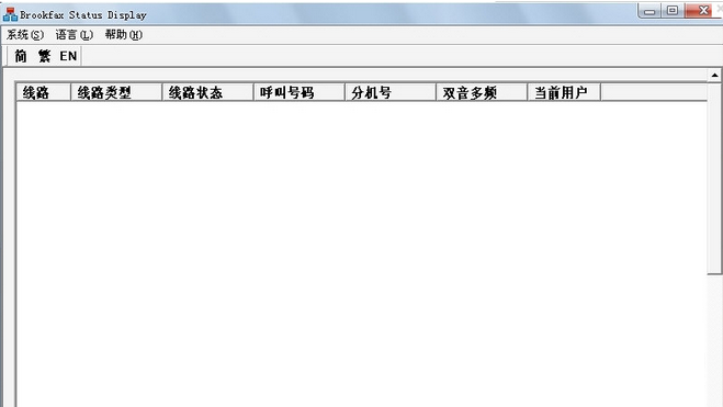 Brookfax 5.26(图2)