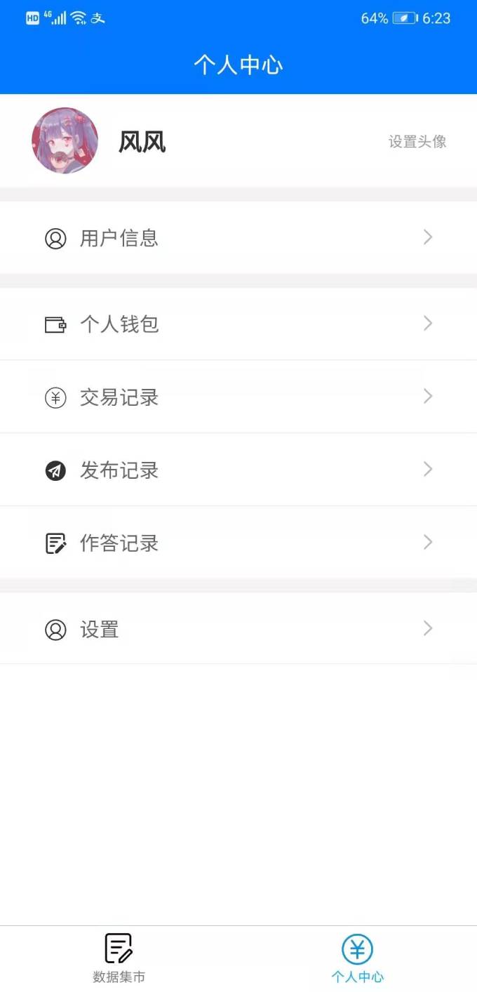 图片2 图片2