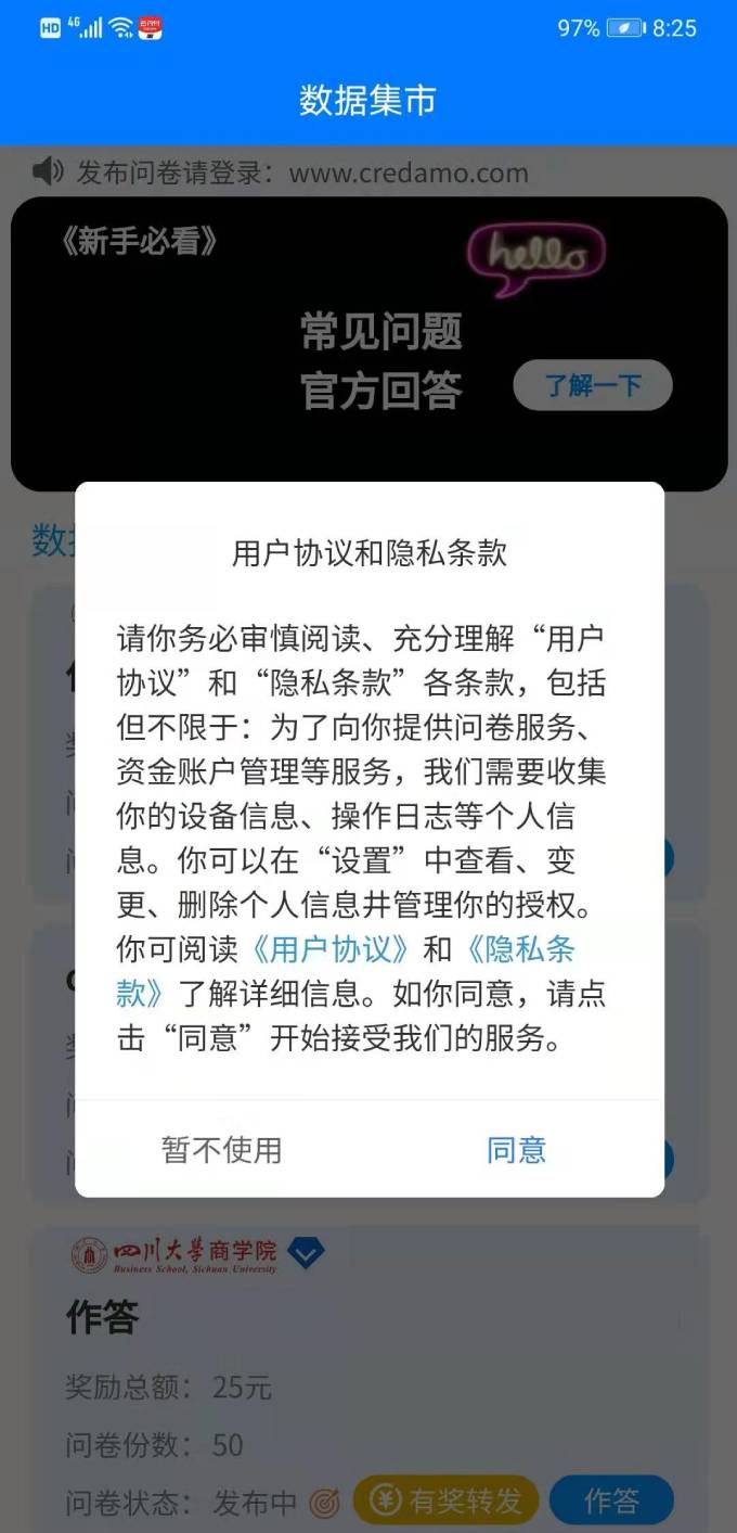 图片3 图片3
