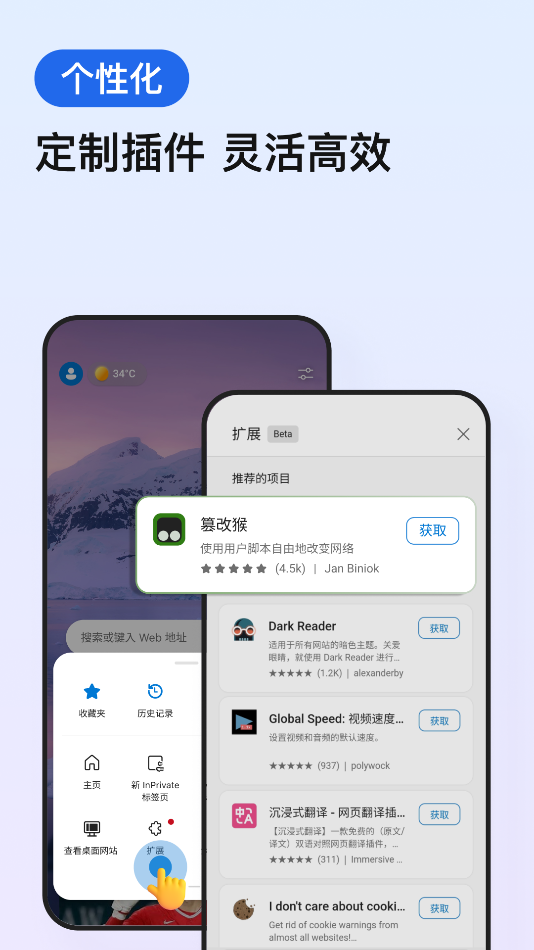 微软 Edge 141.0.3537.91 版本发布，带来性能与安全提升(图1)