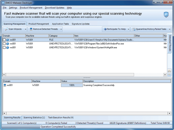 全面清除恶意软件EMCO恶意软件清除工具深度解析(图1) 全面清除恶意软件EMCO恶意软件清除工具深度解析(图1)