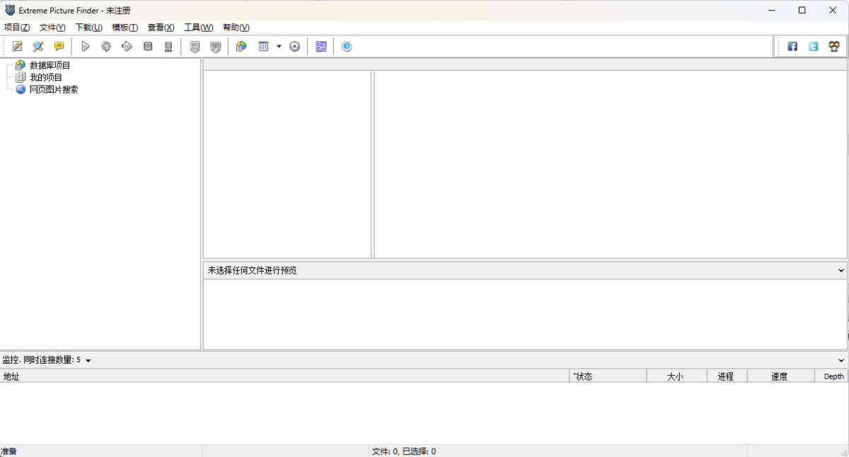Extreme Picture Finder 3.69.2 Extreme Picture Finder
