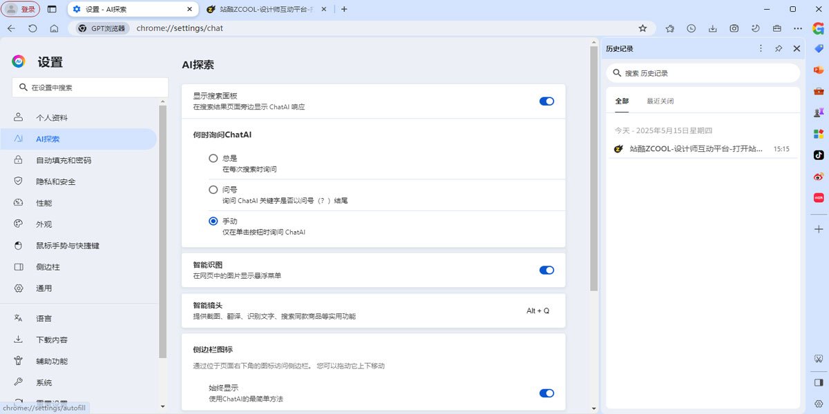 GPT Chrome 128.0.6541.235 GPT Chrome