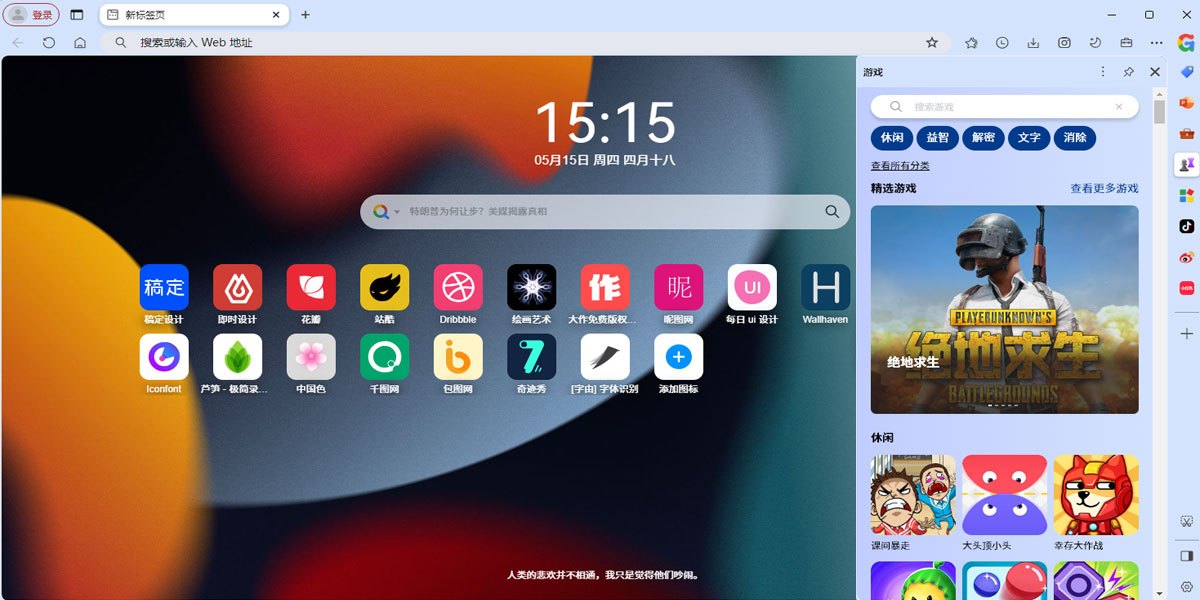 GPT Chrome 128.0.6541.235 GPT Chrome