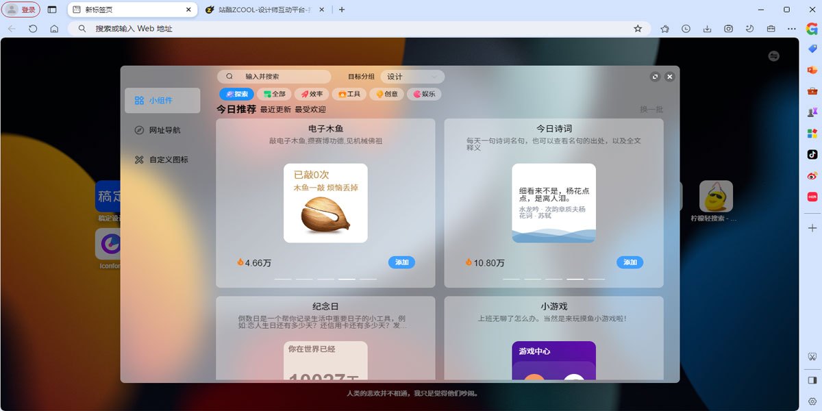 GPT Chrome 128.0.6541.235 GPT Chrome