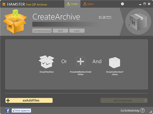 Hamster ZIP Archiver 4.0.0.59(图2)