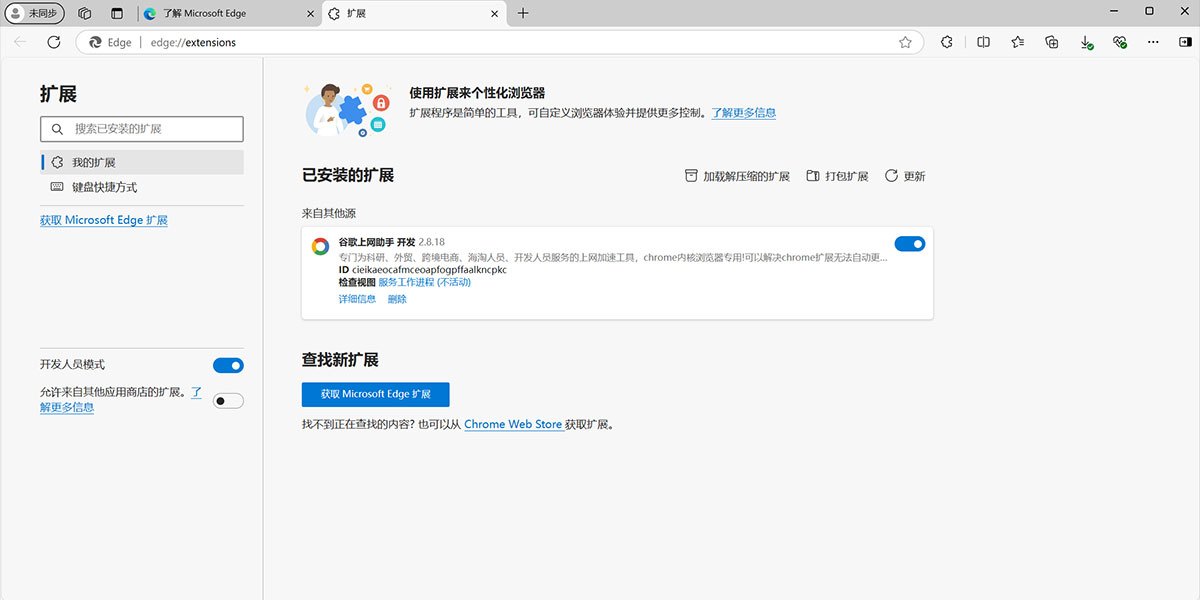 IE7 Internet Explorer