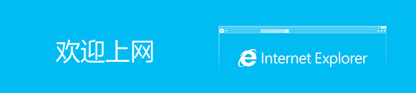 IE9 32位 9.0.8112.16421(图2)