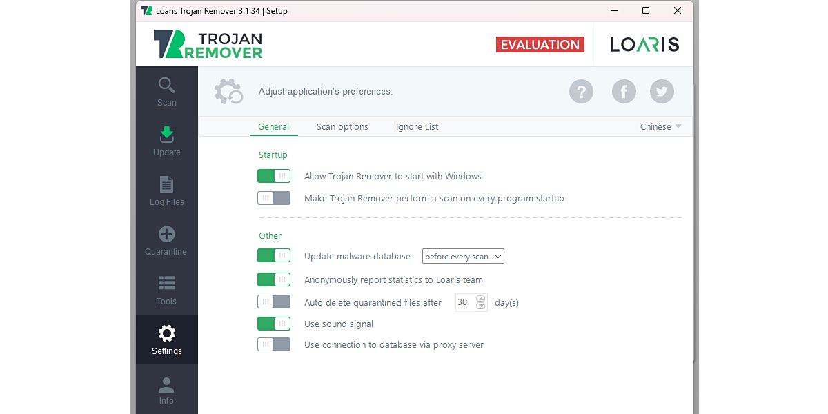 Loaris Trojan Remover