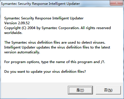 诺顿杀毒软件22.11.2.7版本功能特点及安全防护性能分析(图1) 诺顿杀毒软件22.11.2.7版本功能特点及安全防护性能分析(图1)