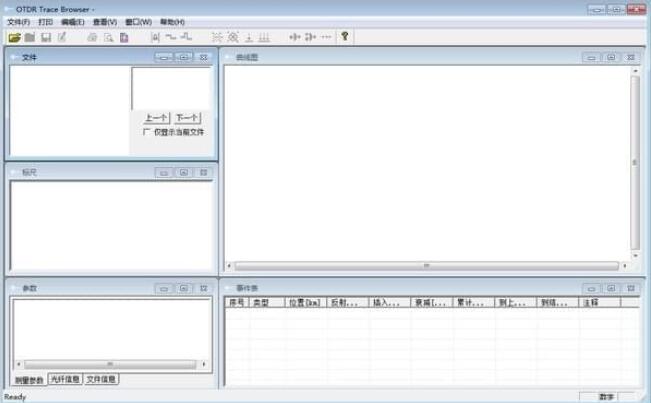 OTDR Trace Browser 5.02(图2)