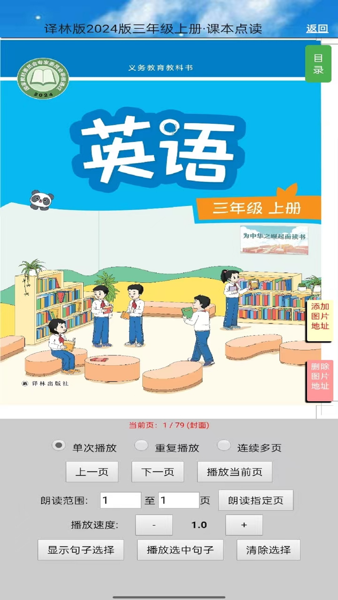 图片3 图片3