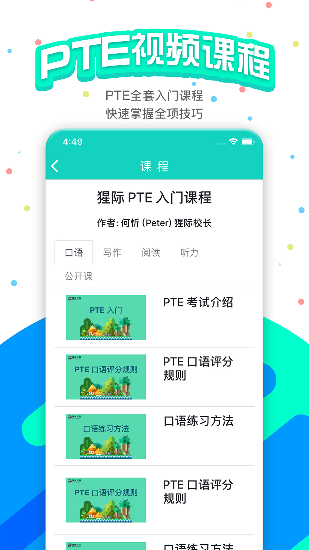 图片2 图片2