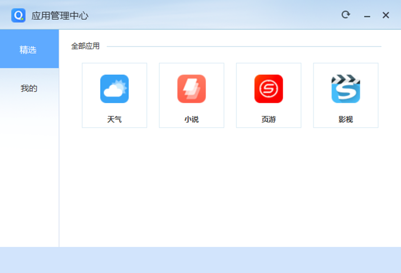 QQ输入法6.6.6304.400版本更新功能体验全面优化(图2) QQ输入法