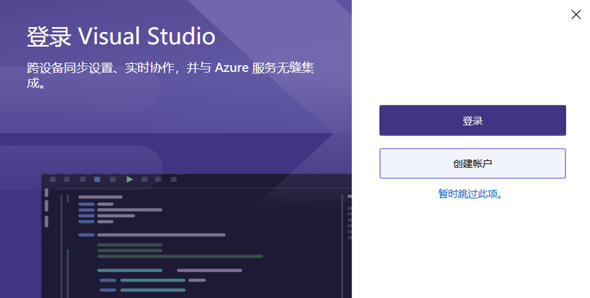 Visual Studio Visual Studio