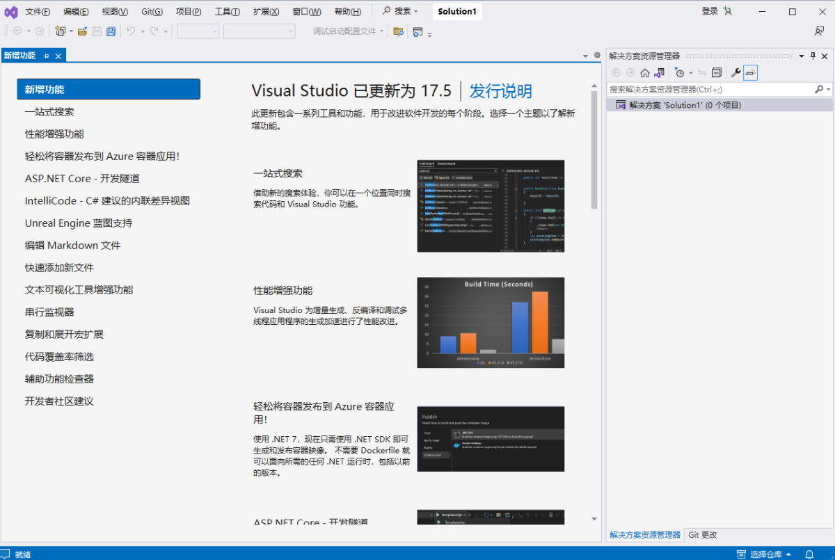 Visual Studio Visual Studio