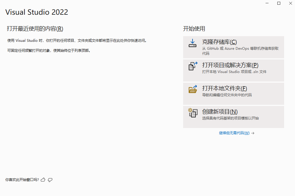 Visual Studio Visual Studio