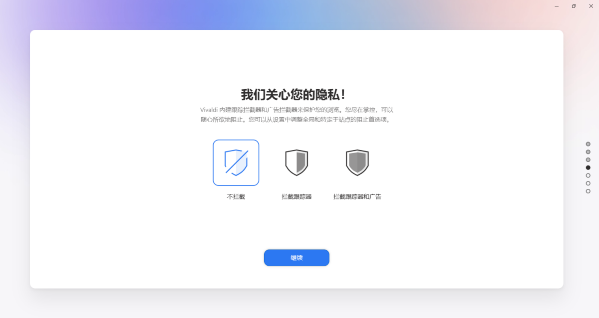 Vivaldi 7.7.3851.66 Vivaldi