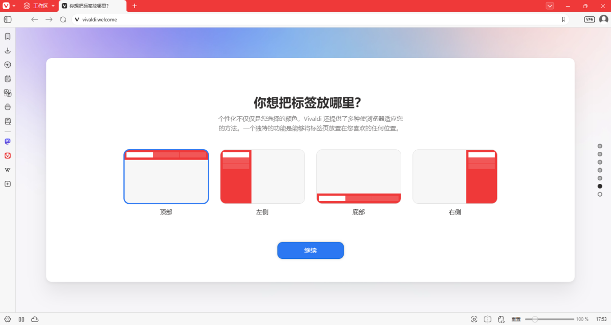 Vivaldi 7.7.3851.66 Vivaldi