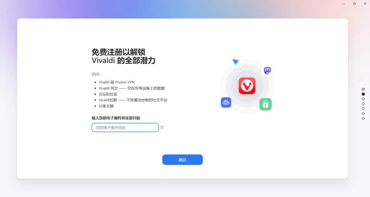 Vivaldi 7.7.3851.66 Vivaldi