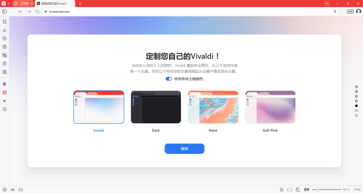 Vivaldi 7.7.3851.66 Vivaldi